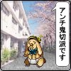 画像ギャラリー No.001のサムネイル画像 / 「アルテイルネット」3人の新GM登場。GMに勝つともらえるカード一新