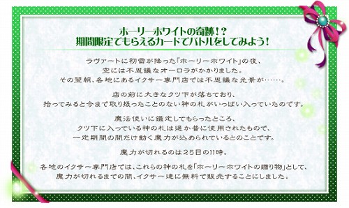 画像ギャラリー No.001のサムネイル画像 / アルテイルの着せ替えカード4種が“2”でそのまま利用可能に