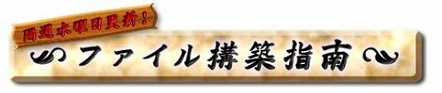 画像ギャラリー No.002のサムネイル画像 / 「アルテイルネット」，ビギナー向けのコンテンツ3種を追加