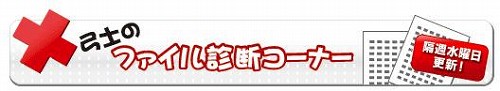 画像ギャラリー No.003のサムネイル画像 / 「アルテイルネット」，ビギナー向けのコンテンツ3種を追加