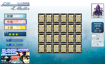 ������#006�Υ���ͥ���/�֥���ƥ���ͥåȡ׿��פꥤ�٥�ȡ�������Ͽ�����ڡ���Ⳬ��