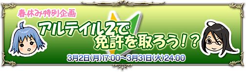 ������#008�Υ���ͥ���/�֥���ƥ���ͥåȡ׿��פꥤ�٥�ȡ�������Ͽ�����ڡ���Ⳬ��