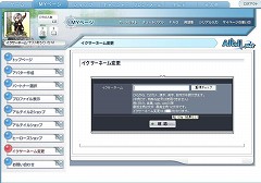 #005Υͥ/ƥƥ2ͥץ쥤⡼ɤ䤪ᤷǽɲä륢åץǡȤƥͥåȤ˥塼