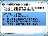 画像集#007のサムネイル/「ライセンス制度」の詳細発表も。3タイトルの大会決勝戦が開催された「アルテイルネット リアルフェスタ『SAKURA』」のレポートを掲載
