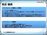画像集#008のサムネイル/「ライセンス制度」の詳細発表も。3タイトルの大会決勝戦が開催された「アルテイルネット リアルフェスタ『SAKURA』」のレポートを掲載