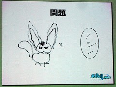 画像集#024のサムネイル/「ライセンス制度」の詳細発表も。3タイトルの大会決勝戦が開催された「アルテイルネット リアルフェスタ『SAKURA』」のレポートを掲載