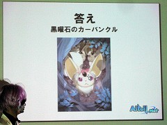 画像集#025のサムネイル/「ライセンス制度」の詳細発表も。3タイトルの大会決勝戦が開催された「アルテイルネット リアルフェスタ『SAKURA』」のレポートを掲載