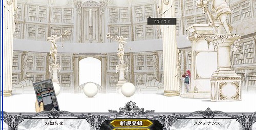 画像集#002のサムネイル/アルテイル2パッケージ版のプレゼントも! アルテイル&アルテイル2の大型アップデートの見どころについて聞いてきた