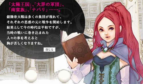 画像集#003のサムネイル/アルテイル2パッケージ版のプレゼントも! アルテイル&アルテイル2の大型アップデートの見どころについて聞いてきた