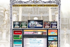 画像集#004のサムネイル/アルテイル2パッケージ版のプレゼントも! アルテイル&アルテイル2の大型アップデートの見どころについて聞いてきた