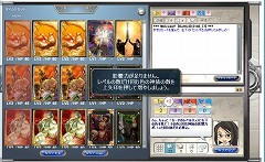 画像集#011のサムネイル/アルテイル2パッケージ版のプレゼントも! アルテイル&アルテイル2の大型アップデートの見どころについて聞いてきた