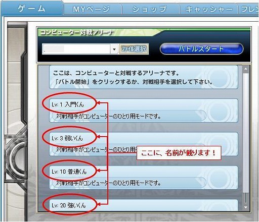 画像ギャラリー No.001のサムネイル画像 / 「Alteil.Net」，CPUファイルの募集を本日スタート