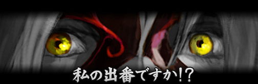 画像ギャラリー No.001のサムネイル画像 / 謎の怪盗再び，「アルテイル」連続イベント第2弾，本日より開催