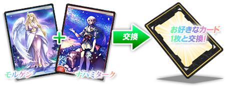 画像ギャラリー No.002のサムネイル画像 / 「アルテイル」年に一度の「モルゲン・ナハミターク 七夕イベント」