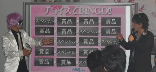 画像ギャラリー No.006のサムネイル画像 / 「アルテイルネット」,お楽しみが盛りだくさんのイベント開催決定