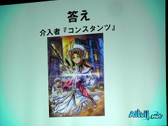 ²èÁü¥®¥ã¥é¥ê¡¼ No.012¤Î¥µ¥à¥Í¥¤¥ë²èÁü / ¡Ö¥é¥ô¥¡¡¼¥È¥Ò¡¼¥í¡¼¥º¡×¡Ö¥¢¥ë¥Æ¥¤¥ë¡×¡Ö¥¢¥ë¥Æ¥¤¥ë2¡×¤Î²Æ¤Î¥Á¥ã¥ó¥Ô¥ª¥ó¤¬·èÄꡪ¡¡¡Ö¥¢¥ë¥Æ¥¤¥ë¥Í¥Ã¥È¥ê¥¢¥ë¥Õ¥§¥¹¥¿¡×¥ì¥Ý¡¼¥È