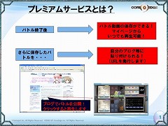 ²èÁü¥®¥ã¥é¥ê¡¼ No.022¤Î¥µ¥à¥Í¥¤¥ë²èÁü / ¡Ö¥é¥ô¥¡¡¼¥È¥Ò¡¼¥í¡¼¥º¡×¡Ö¥¢¥ë¥Æ¥¤¥ë¡×¡Ö¥¢¥ë¥Æ¥¤¥ë2¡×¤Î²Æ¤Î¥Á¥ã¥ó¥Ô¥ª¥ó¤¬·èÄꡪ¡¡¡Ö¥¢¥ë¥Æ¥¤¥ë¥Í¥Ã¥È¥ê¥¢¥ë¥Õ¥§¥¹¥¿¡×¥ì¥Ý¡¼¥È