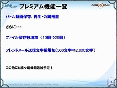 ²èÁü¥®¥ã¥é¥ê¡¼ No.023¤Î¥µ¥à¥Í¥¤¥ë²èÁü / ¡Ö¥é¥ô¥¡¡¼¥È¥Ò¡¼¥í¡¼¥º¡×¡Ö¥¢¥ë¥Æ¥¤¥ë¡×¡Ö¥¢¥ë¥Æ¥¤¥ë2¡×¤Î²Æ¤Î¥Á¥ã¥ó¥Ô¥ª¥ó¤¬·èÄꡪ¡¡¡Ö¥¢¥ë¥Æ¥¤¥ë¥Í¥Ã¥È¥ê¥¢¥ë¥Õ¥§¥¹¥¿¡×¥ì¥Ý¡¼¥È