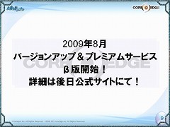 ²èÁü¥®¥ã¥é¥ê¡¼ No.024¤Î¥µ¥à¥Í¥¤¥ë²èÁü / ¡Ö¥é¥ô¥¡¡¼¥È¥Ò¡¼¥í¡¼¥º¡×¡Ö¥¢¥ë¥Æ¥¤¥ë¡×¡Ö¥¢¥ë¥Æ¥¤¥ë2¡×¤Î²Æ¤Î¥Á¥ã¥ó¥Ô¥ª¥ó¤¬·èÄꡪ¡¡¡Ö¥¢¥ë¥Æ¥¤¥ë¥Í¥Ã¥È¥ê¥¢¥ë¥Õ¥§¥¹¥¿¡×¥ì¥Ý¡¼¥È