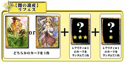 画像ギャラリー No.001のサムネイル画像 / 「アルテイル」5周年記念EXカードパック発売&BitCashキャンペーン