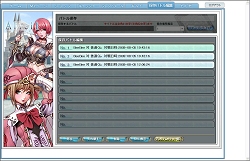 ꡼ No.004 | ץ쥤ͻҤۿAltail.NetץХȥƤ¸Ǥ뿷С󤬸
