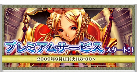 ���������꡼ No.001�Υ���ͥ������ / �֥���ƥ���ͥåȡפ��꿼���ڤ��⤦�����ȥץ�ߥ��ॵ���ӥ��ɤ�9��1������˥�������