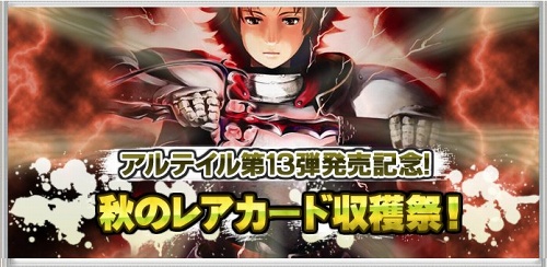 ���������꡼ No.001�Υ���ͥ������ / �֥���ƥ���פǿ����ȡ��꡼�ѥå���ȯ���ǰ���������ڡ���