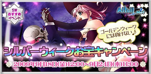 ���������꡼ No.001�Υ���ͥ������ / �֥���ƥ���ͥåȡפǡ֥���С������������������ڡ���׳���