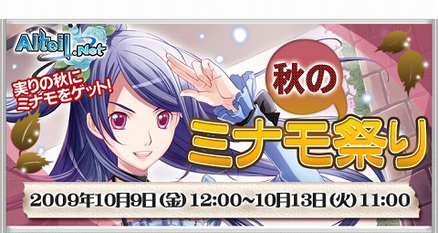 ���������꡼ No.001�Υ���ͥ������ / �֥���ƥ���ͥåȡס��ֽ��Υߥʥ�פ�פ򳫺�