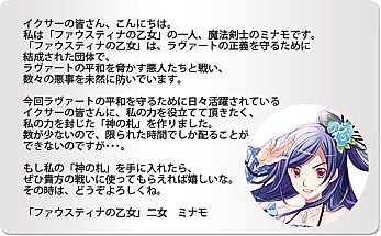 ���������꡼ No.002�Υ���ͥ������ / �֥���ƥ���ͥåȡס��ֽ��Υߥʥ�פ�פ򳫺�