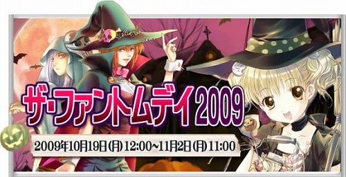 ���������꡼ No.001�Υ���ͥ������ / �֥���ƥ���ͥåȡפǥ��٥�����ܤΥϥ������󥤥٥�ȳ���