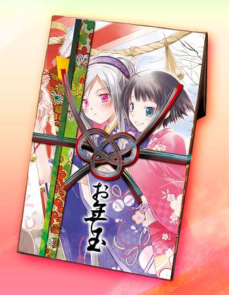 ���������꡼ No.001�Υ���ͥ������ / ����ۡ������ॺ����֥���ƥ���ͥåȡפ�ڤ�����ͤˤ�ǯ��