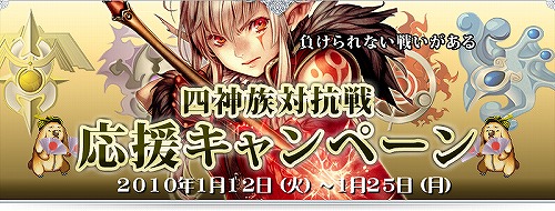 ���������꡼ No.001�Υ���ͥ������ / �֥���ƥ���ץ쥢�и�Ψ���åפΤ�����WANTED�����ɤ�������Ƥ褦