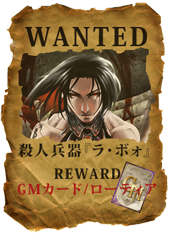 ���������꡼ No.003�Υ���ͥ������ / �֥���ƥ���ץ쥢�и�Ψ���åפΤ�����WANTED�����ɤ�������Ƥ褦