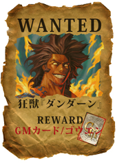 ���������꡼ No.004�Υ���ͥ������ / �֥���ƥ���ץ쥢�и�Ψ���åפΤ�����WANTED�����ɤ�������Ƥ褦