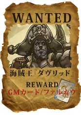 ���������꡼ No.005�Υ���ͥ������ / �֥���ƥ���ץ쥢�и�Ψ���åפΤ�����WANTED�����ɤ�������Ƥ褦