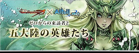 ���������꡼ No.001�Υ���ͥ������ / �֥���ƥ���ͥåȡס��֥ǥ���󥷥�󡦥����ץ���ܥѥå���2���о�