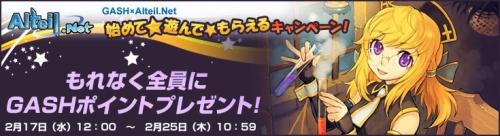 ���������꡼ No.001�Υ���ͥ������ / �֥���ƥ���ס�GASH��ͳ�Ǥ���Ͽ���ץ쥤�ǥݥ���Ȥ�ʬ��