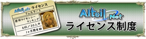 ���������꡼ No.001�Υ���ͥ������ / �֥���ƥ���ͥåȡץ饤�������٤Υ롼�������3��1���˼»�