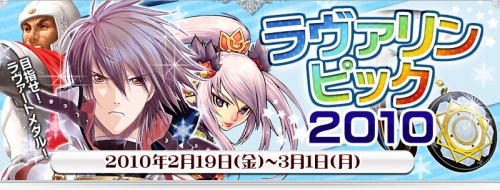 ���������꡼ No.001�Υ���ͥ������ / �֥���ƥ���ס��ȥ�������ԥå�2010�ɤǥ����������ܻؤ���