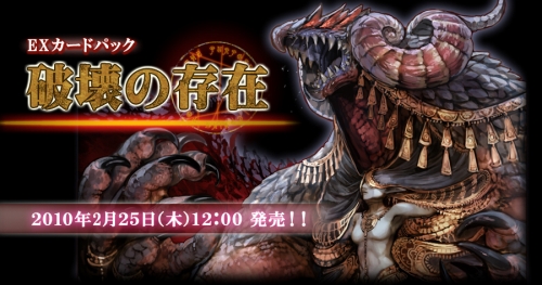 ���������꡼ No.001�Υ���ͥ������ / �֥���ƥ���ͥåȡ׿�EX�����ɥѥå����˲���¸�ߡפ�25����ȯ��