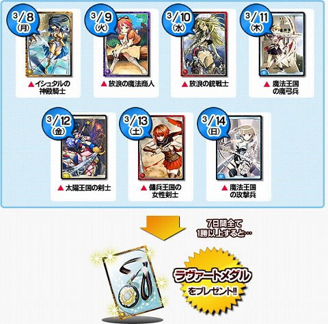 ���������꡼ No.002�Υ���ͥ������ / �֥���ƥ����1��1��1���֡��͵���������饫����7��򽸤�褦