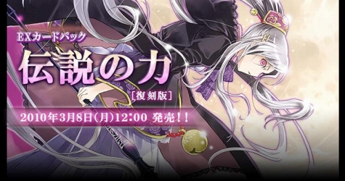 ���������꡼ No.005�Υ���ͥ������ / �֥���ƥ���ס�EX�ѥå���������ϡ��������о졣��²�̤�����