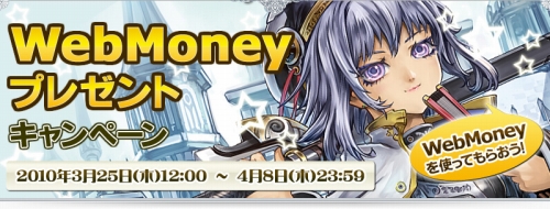 ���������꡼ No.002�Υ���ͥ������ / �֥���ƥ���ͥåȡס��������ɡ�WebMoney�����ɤ�������褦