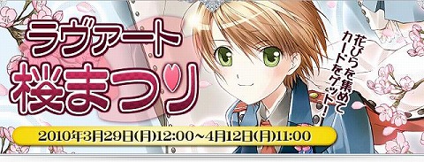 ���������꡼ No.001�Υ���ͥ������ / �֥���ƥ���ס��֤Ӥ饫���ɤ򽸤�ƺ����夻�ؤ������ɤ�����