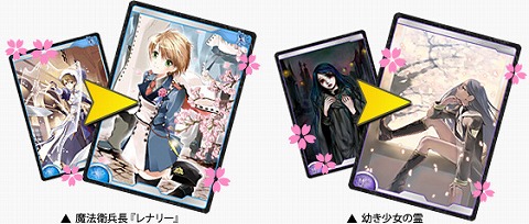 ���������꡼ No.005�Υ���ͥ������ / �֥���ƥ���ס��֤Ӥ饫���ɤ򽸤�ƺ����夻�ؤ������ɤ�����