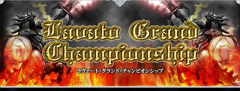 ���������꡼ No.001�Υ���ͥ������ / �֥���ƥ���ס���LGC 2010�פ�ͽ����16���˳��롣��ŷ����ĩ���