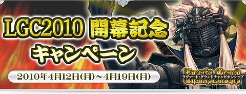 ���������꡼ No.001�Υ���ͥ������ / ����������ľ�����֥���ƥ���ס��ȹ�Ʊ���ѡ���󥰡ɤ򳫺�