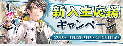 ���������꡼ No.006�Υ���ͥ������ / ����������ľ�����֥���ƥ���ס��ȹ�Ʊ���ѡ���󥰡ɤ򳫺�