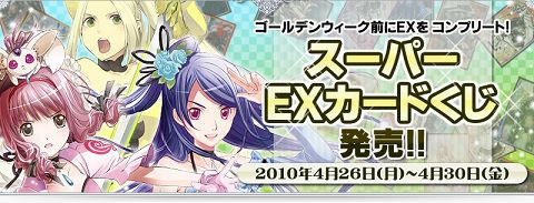 ���������꡼ No.001�Υ���ͥ������ / �֥���ƥ����EX������93�������Τ������䡣��������ɤ���������